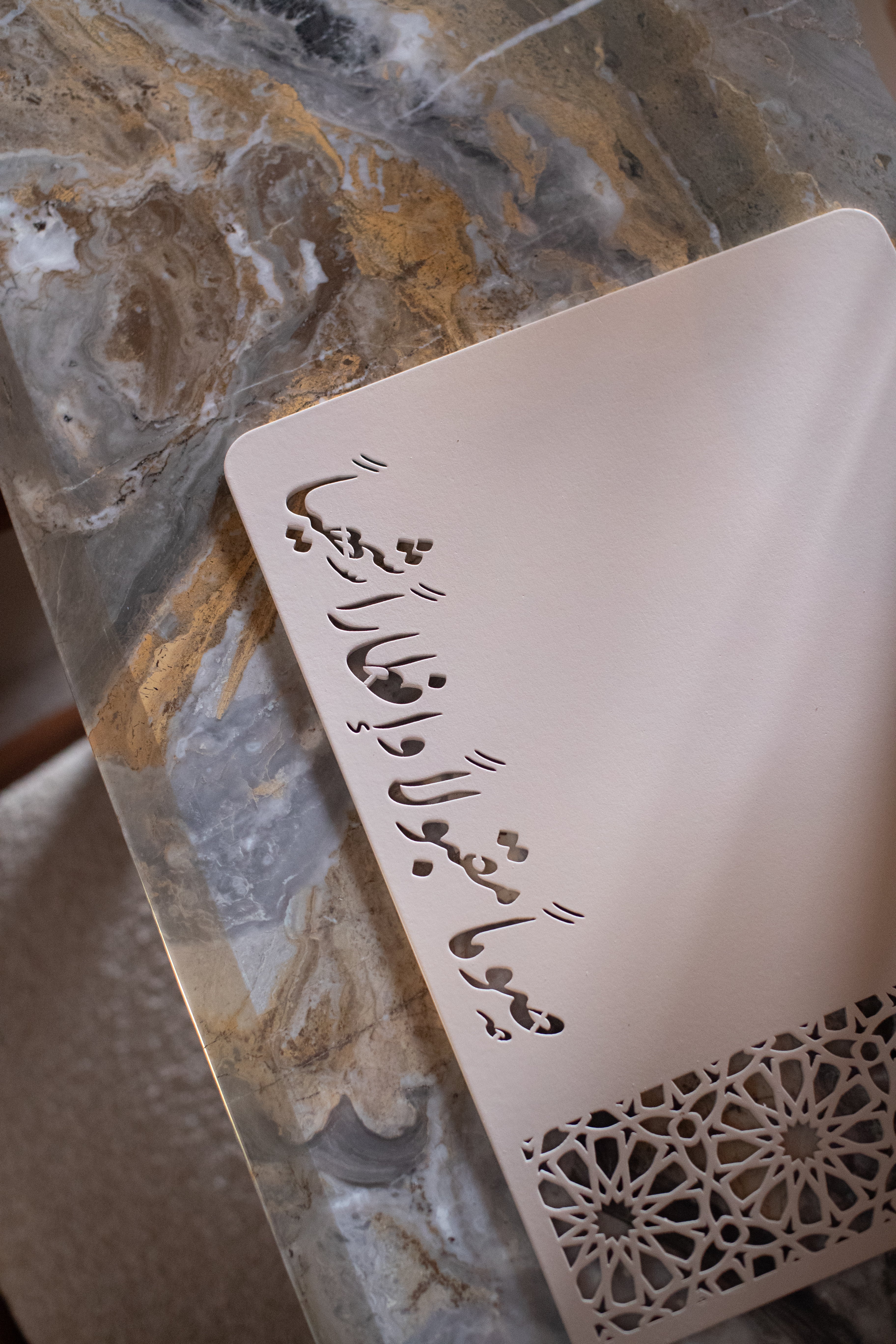 Iftar Rectangular Placemat