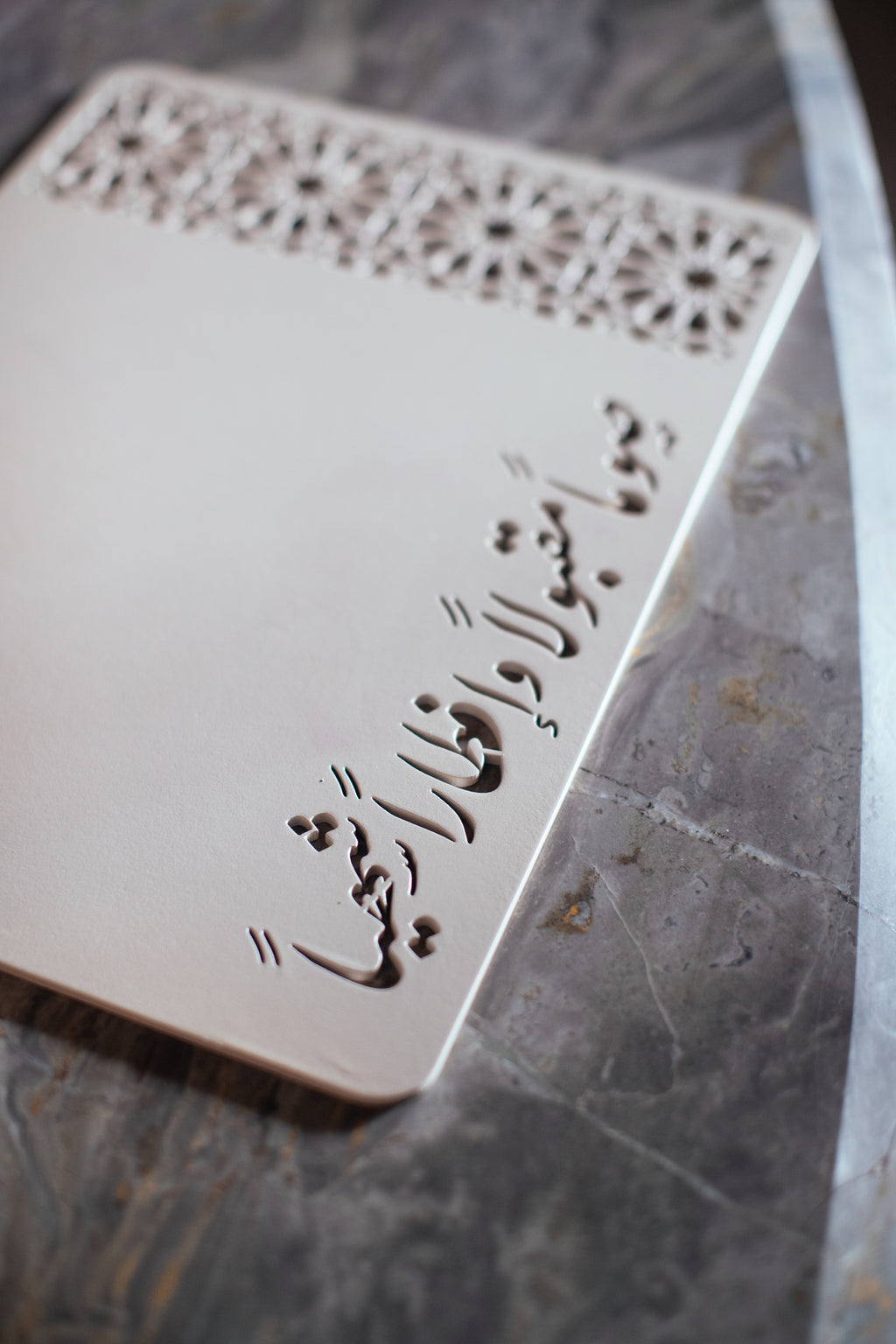 Iftar Rectangular Placemat