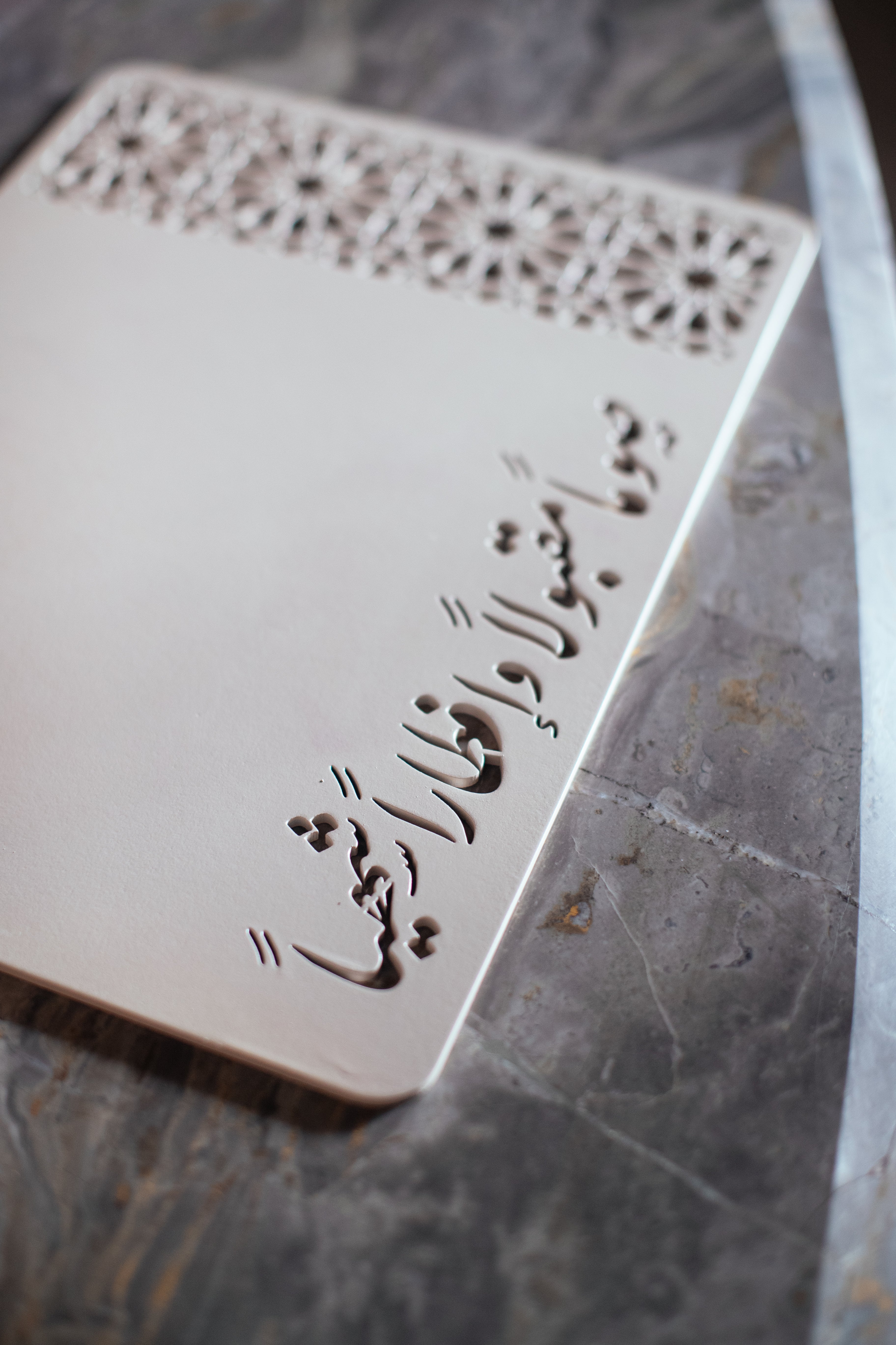 Iftar Rectangular Placemat