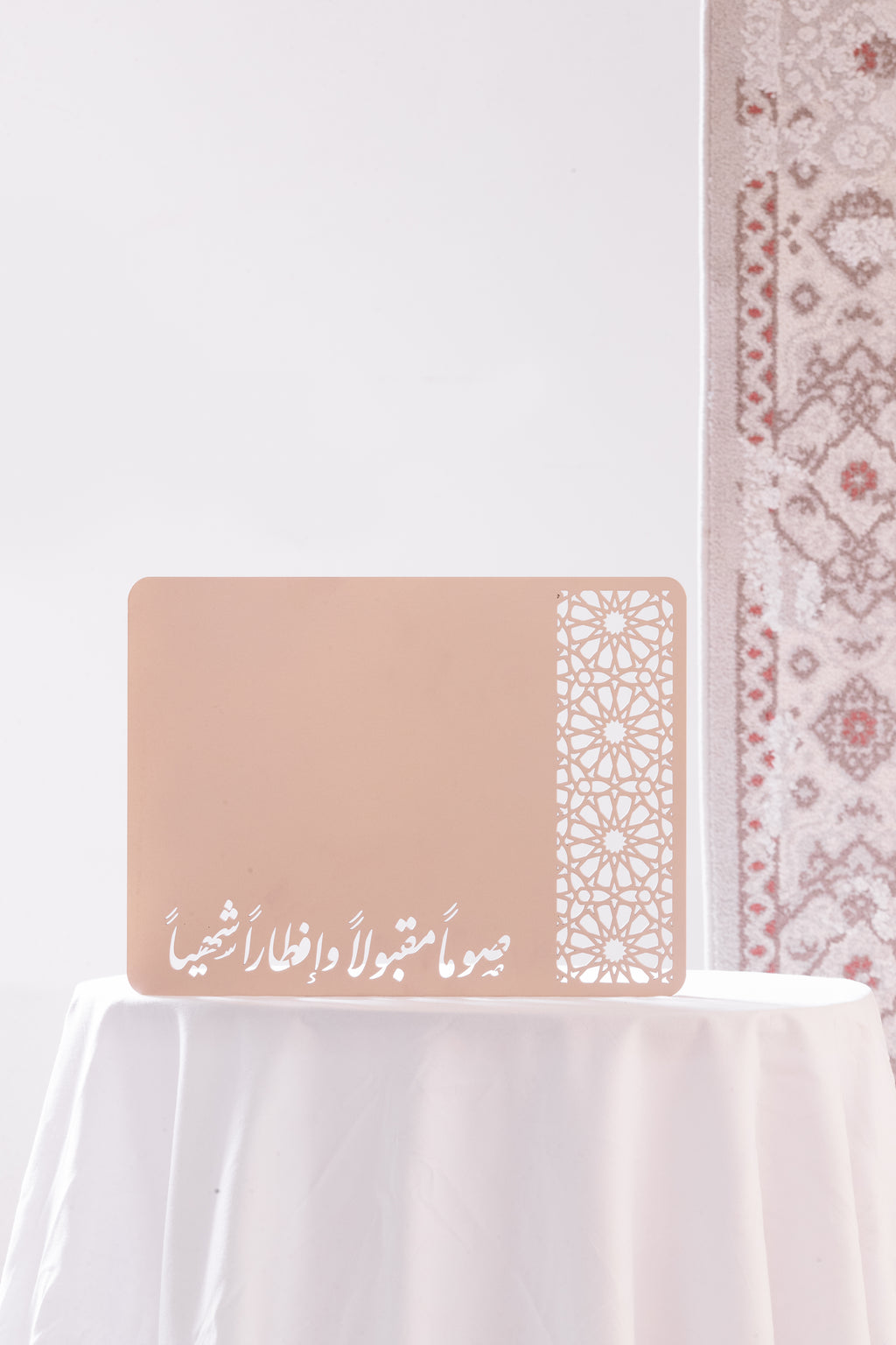 Iftar Rectangular Placemat