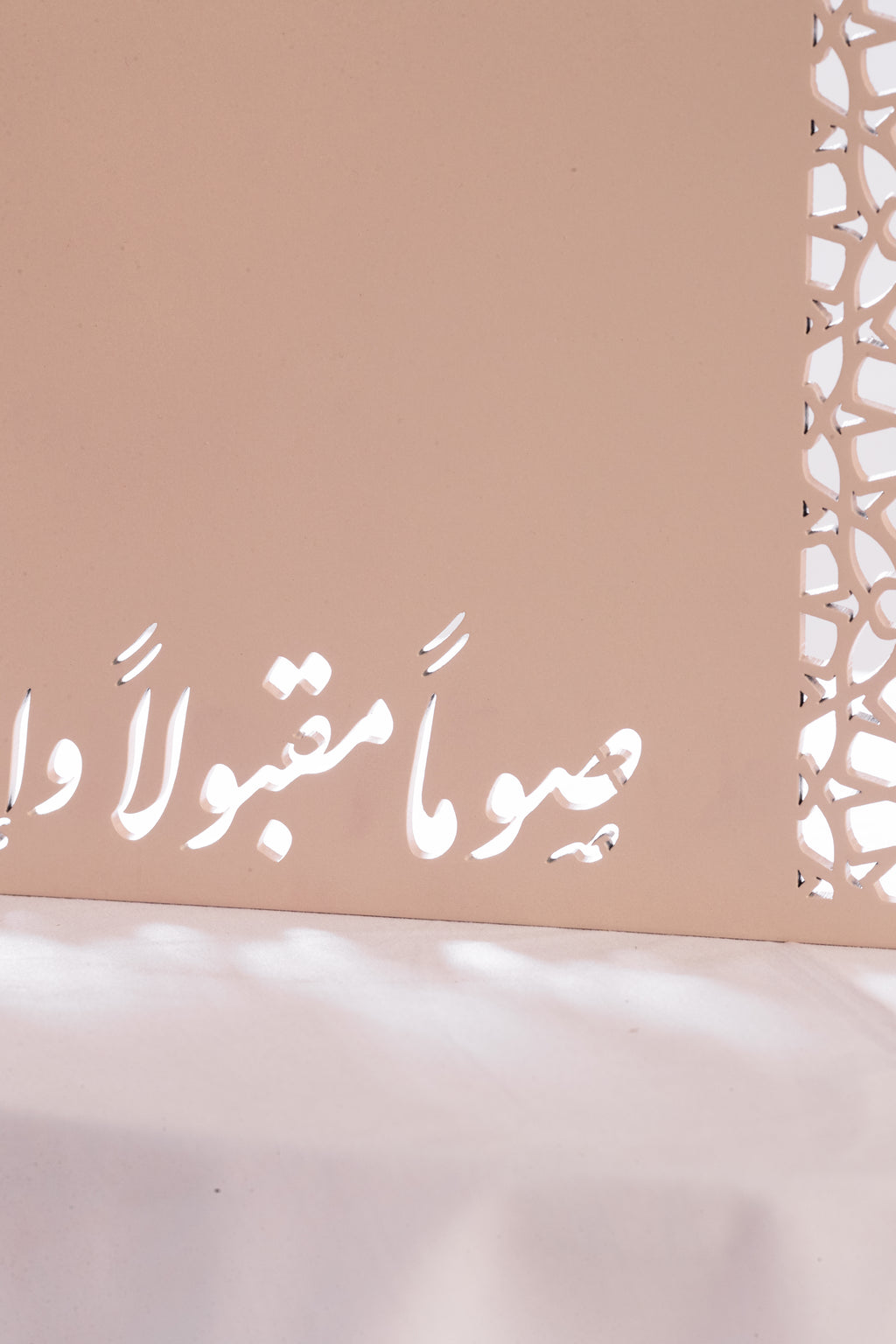 Iftar Rectangular Placemat