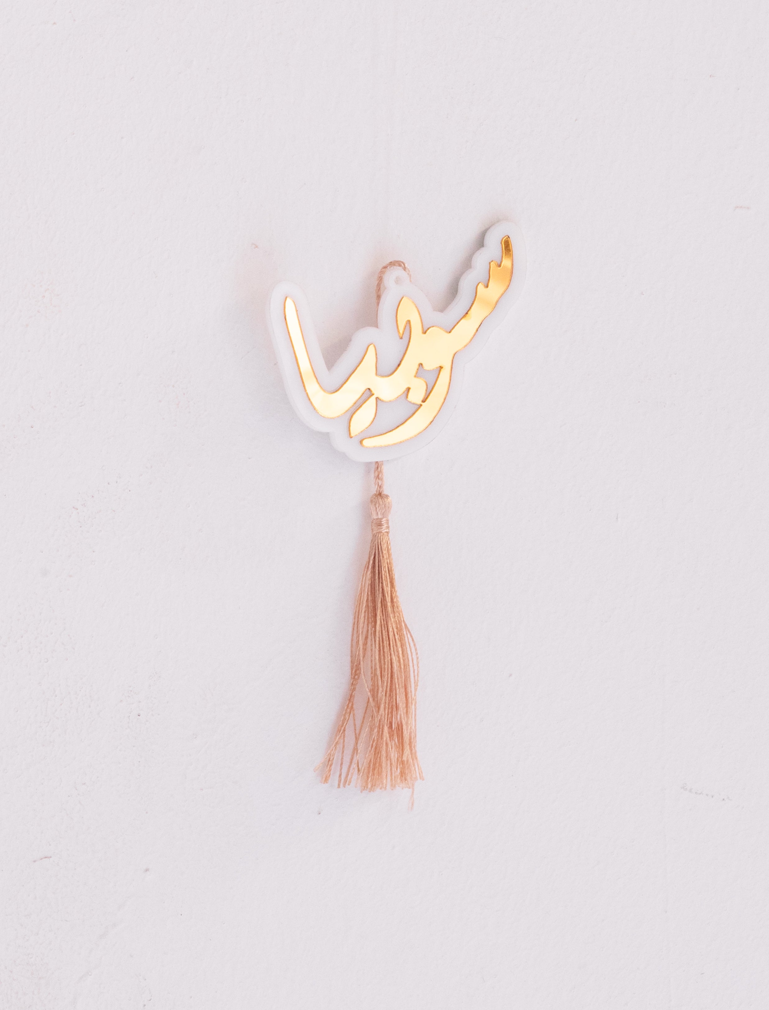 Ramadan Drink Labels