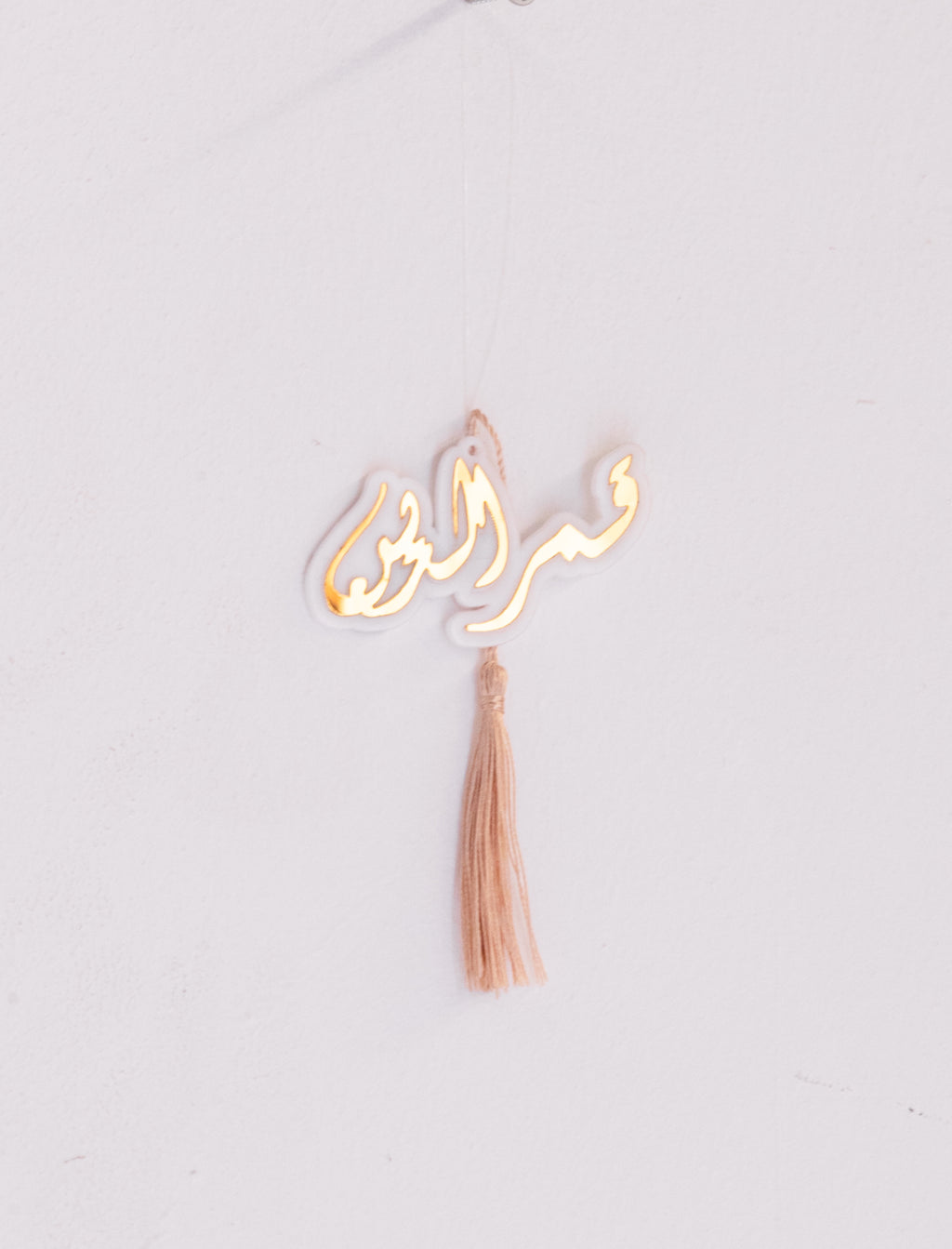 Ramadan Drink Labels