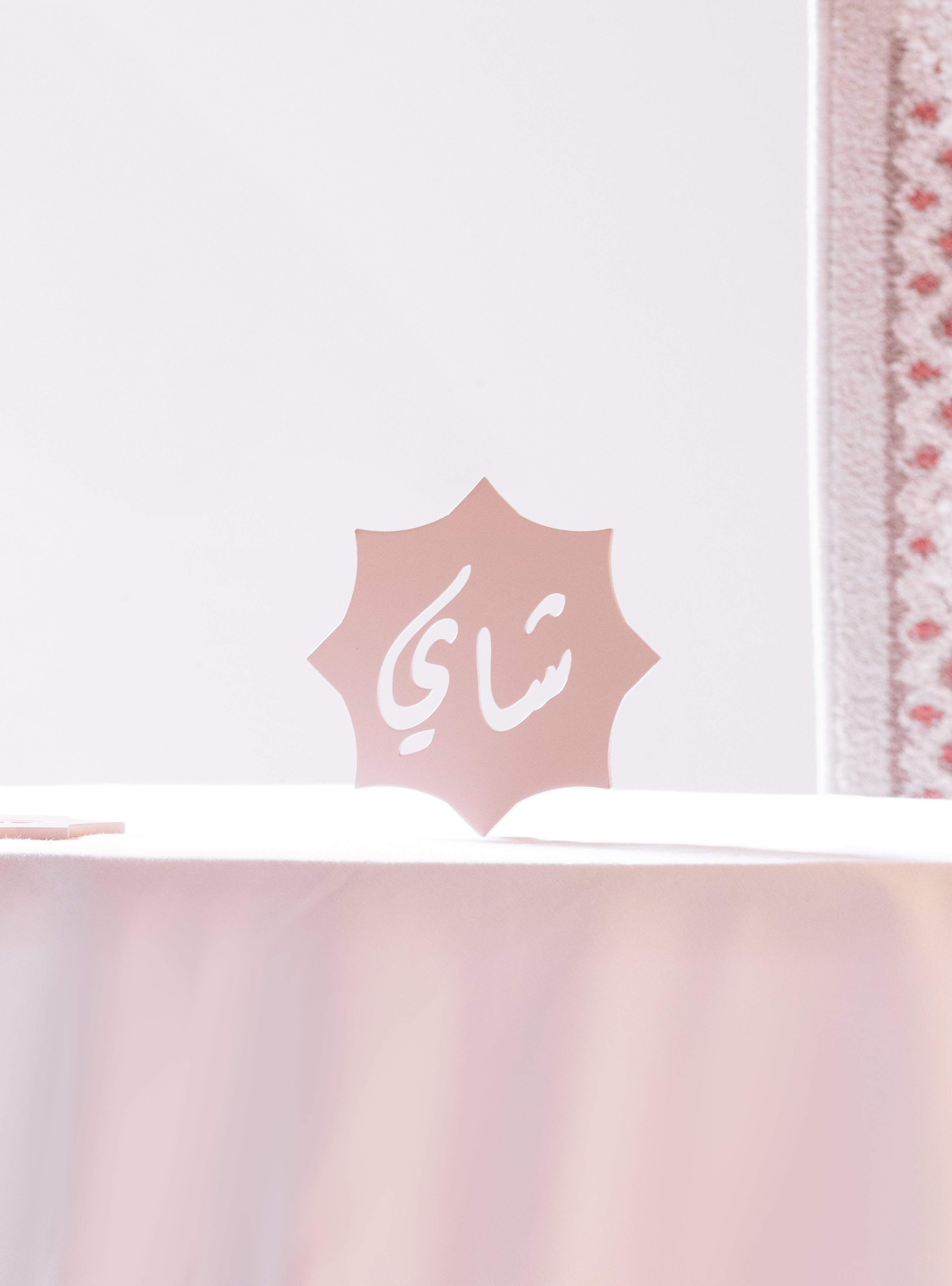 Arabic Coffee Coasters