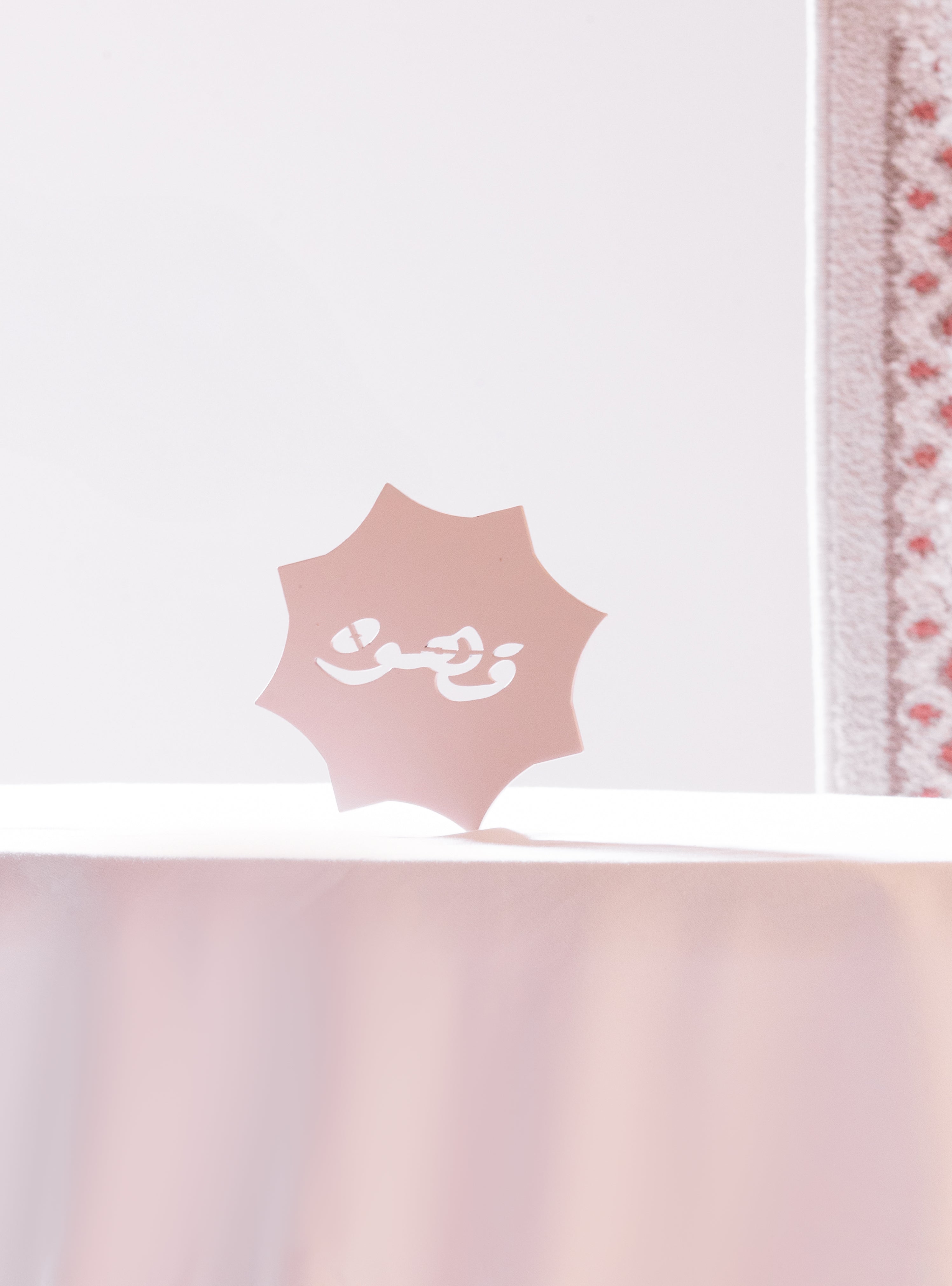 Arabic Coffee Coasters