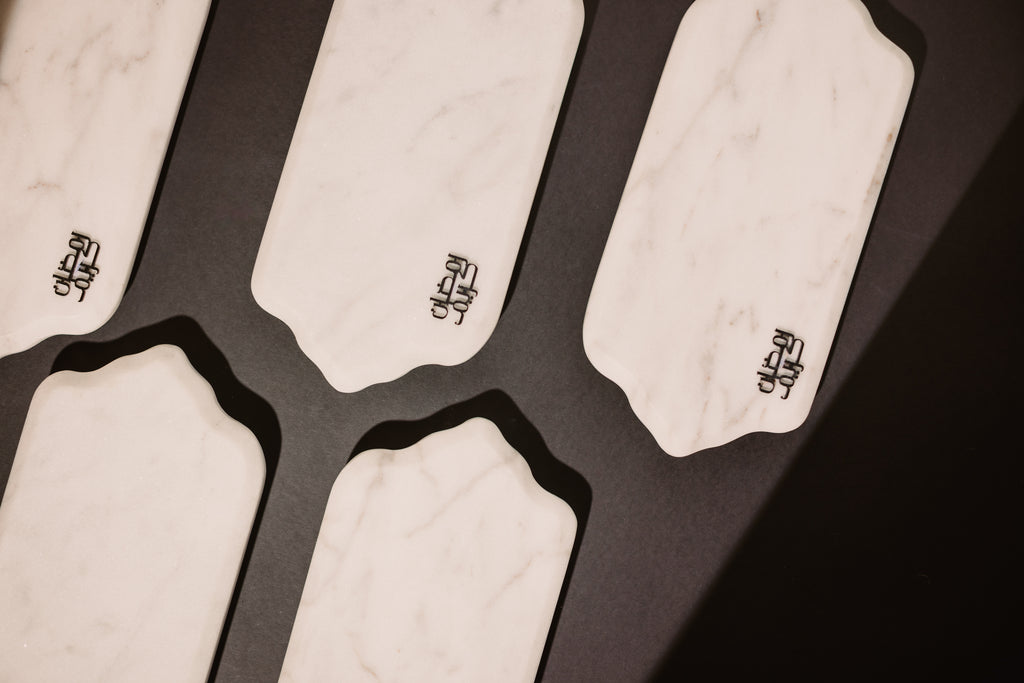 Ramadan Kareem — Marble Plate